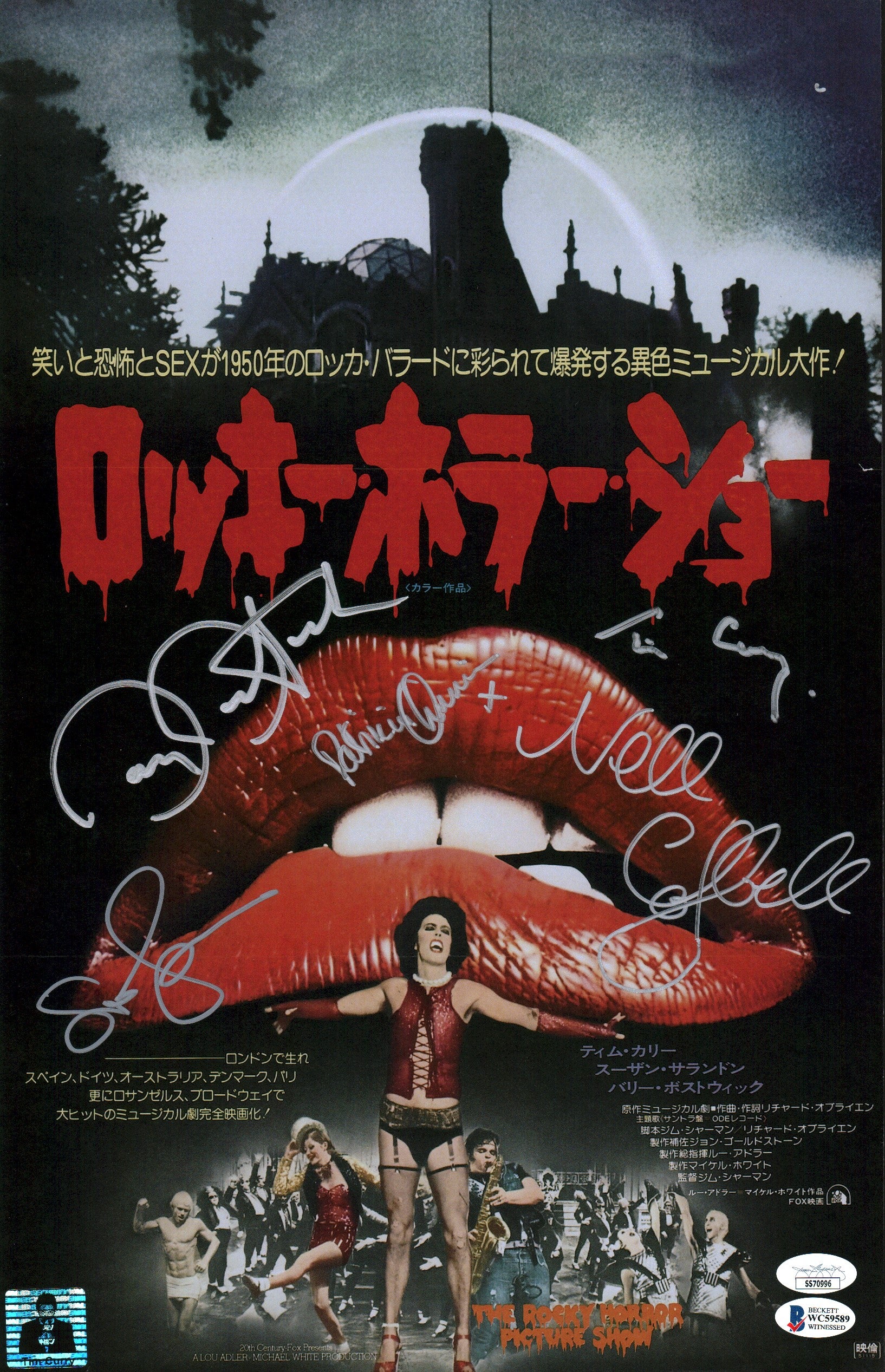 The Rocky Horror Picture Show RHPS 11x17 Signed Bostwick Campbell Curry Quinn Sarandon Cast Photo Poster JSA Beckett Certified COA Autograph