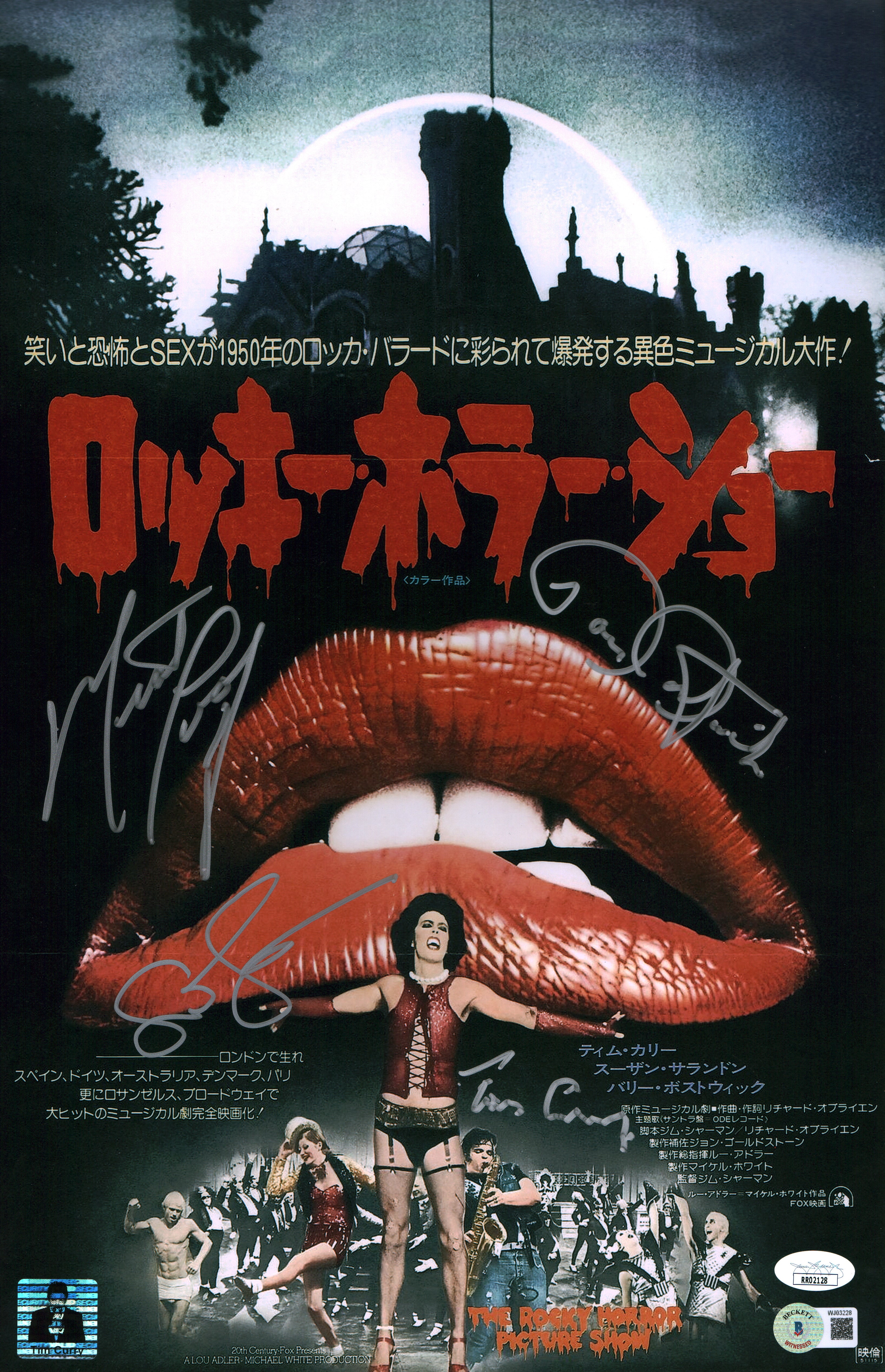 Rocky Horror Picture Show 11x17 Photo Poster Cast x4 Signed Bostwick Curry Meatloaf Sarandon JSA Beckett Certified Autograph