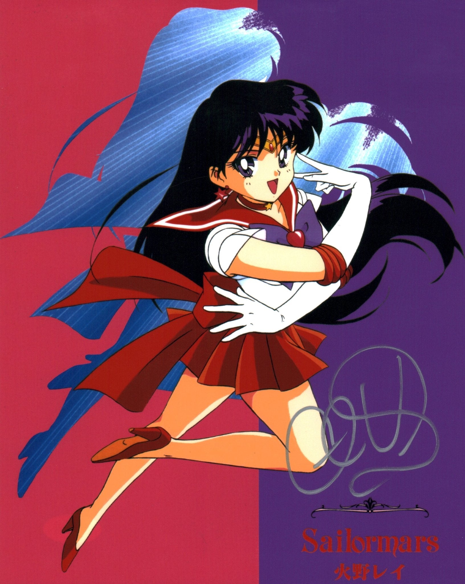 Vee Moon Cristina Vee Sailor Moon 8x10 Photo Signed Autograph JSA Certified Aut