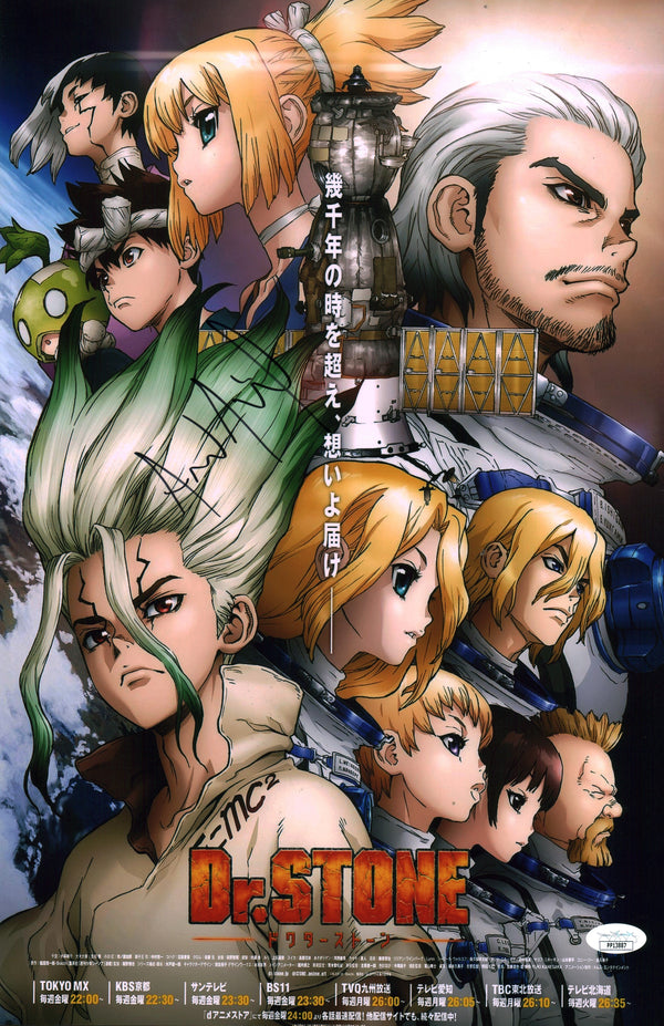 Aaron Dismuke Dr. Stone 11x17 Signed Photo Poster JSA Certified Autograph