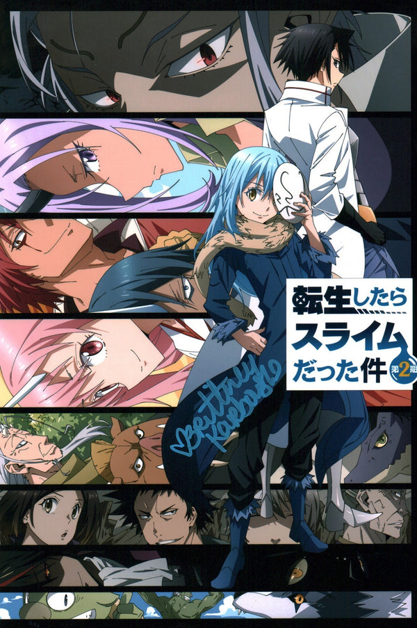 Brittney Karbowski That Time I Got Reincarnated As A Slime 8x12 Signed Photo JSA Certified Autograph
