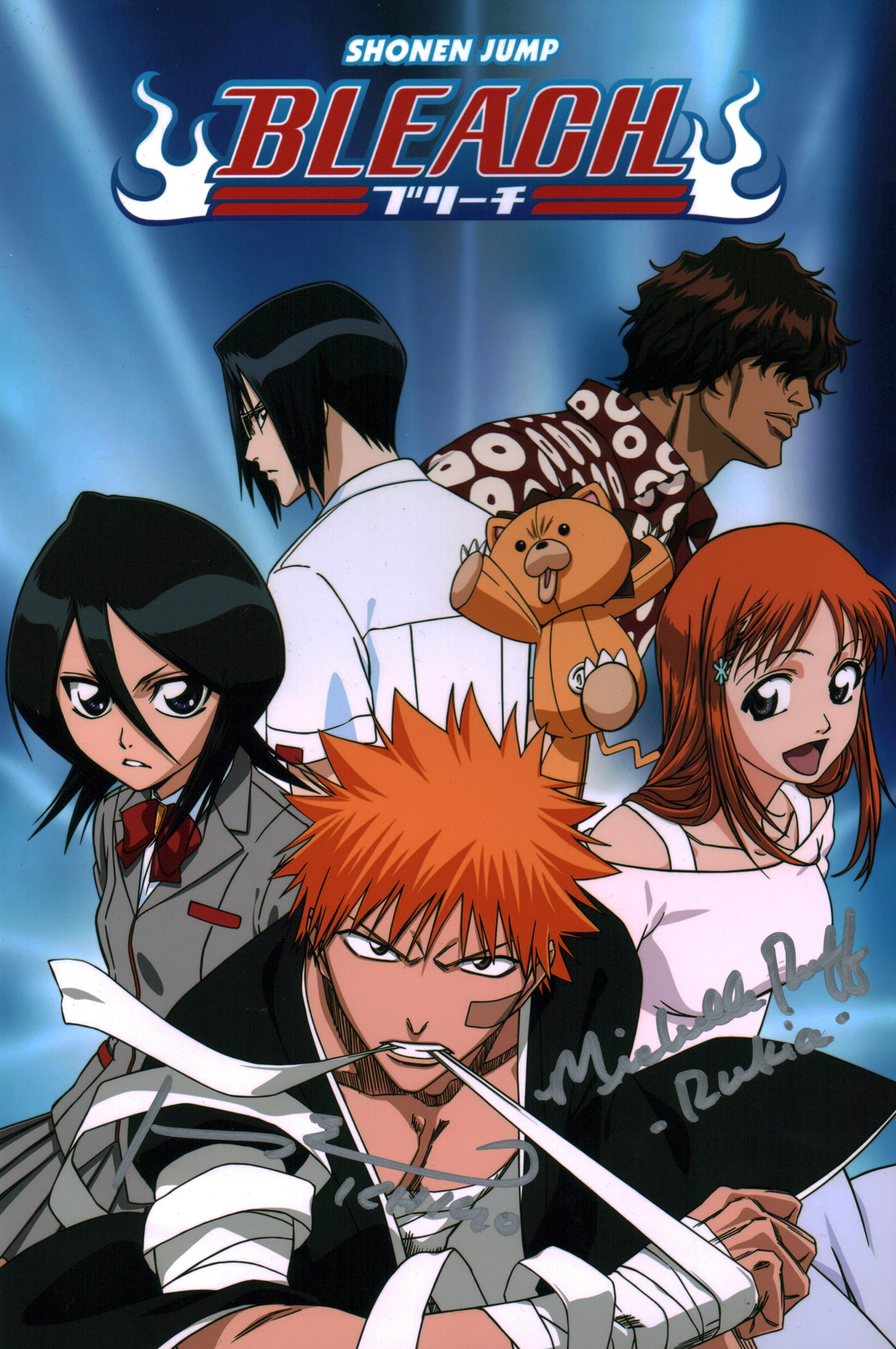 Bleach 8x12 Photo Cast x2 Signed Bosch, Ruff JSA Certified Autograph