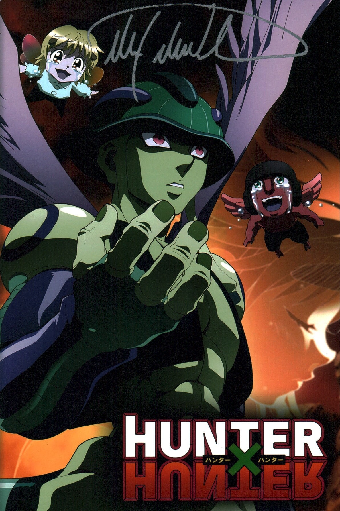 Max Mittelman Hunter x Hunter 8x12 Photo Signed Autograph JSA Certified Autograph