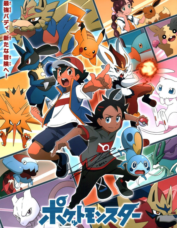 Zeno Robinson Pokémon 11x14 Signed Photo JSA Certified Autograph