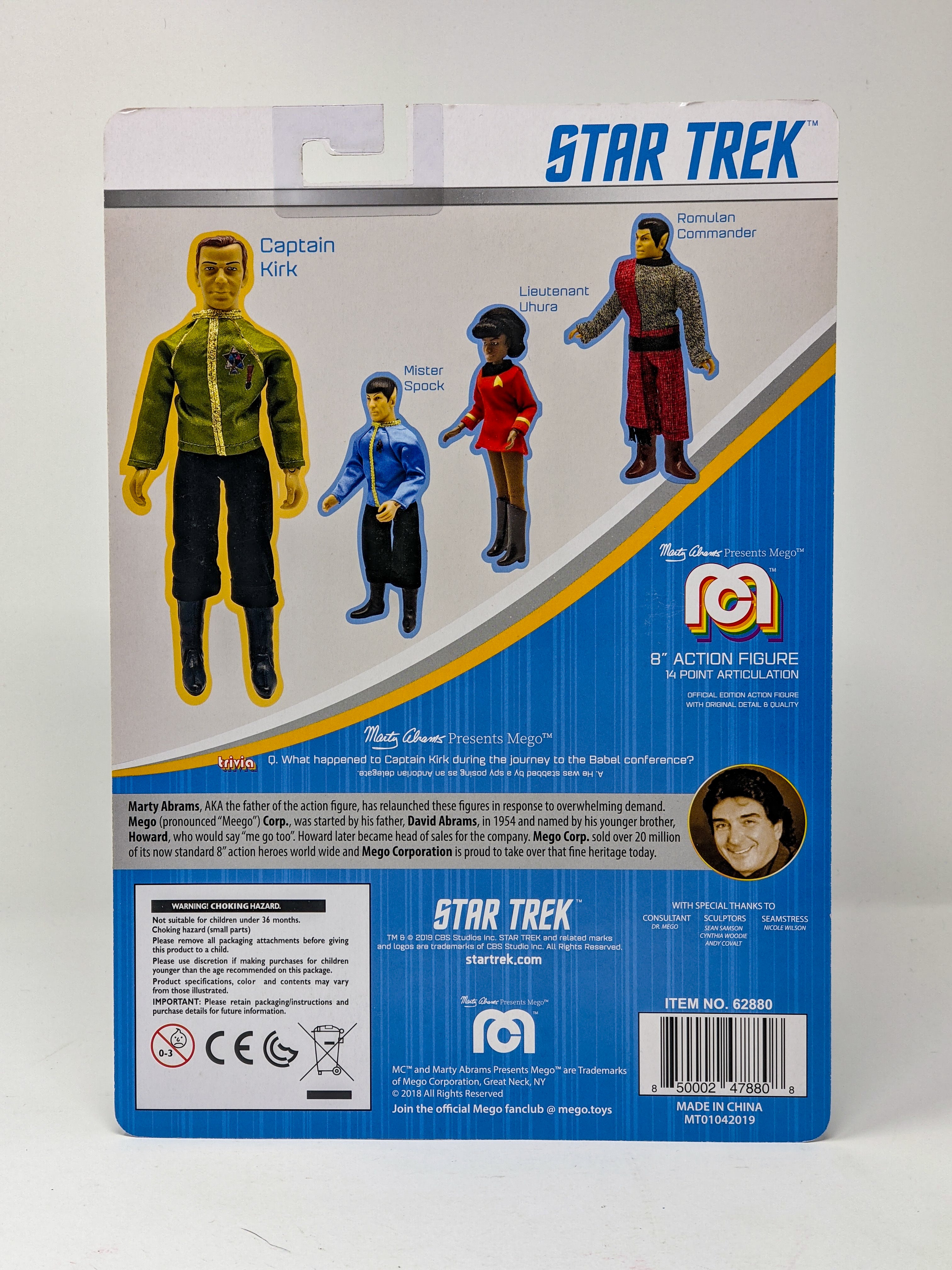 William Shatner Star Trek Captain Kirk Mego 8