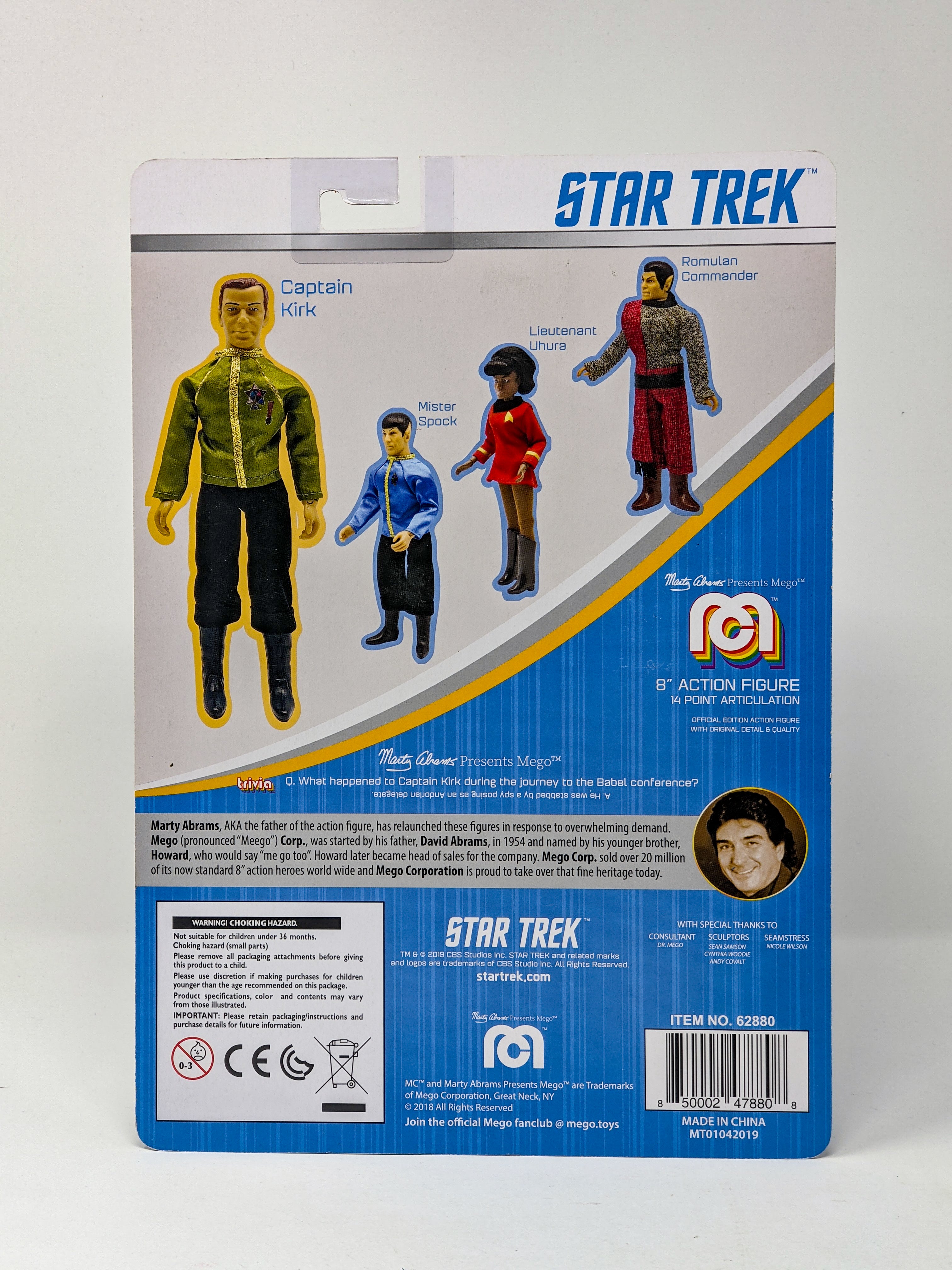 William Shatner Star Trek Captain Kirk Mego 8