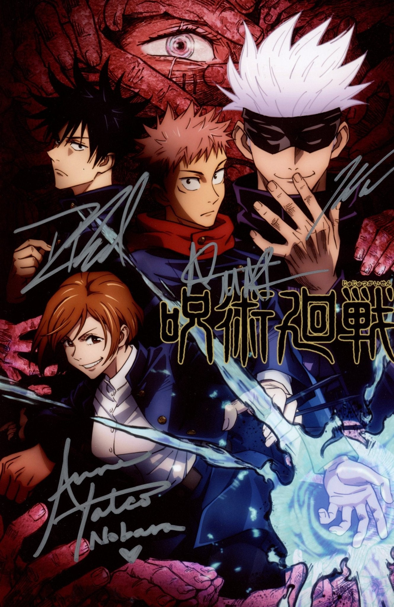 Jujutsu Kaisen 8x12 Photo Cast x4 Signed McArthur, Tang, Daymond, Yatco JSA Certified Autograph