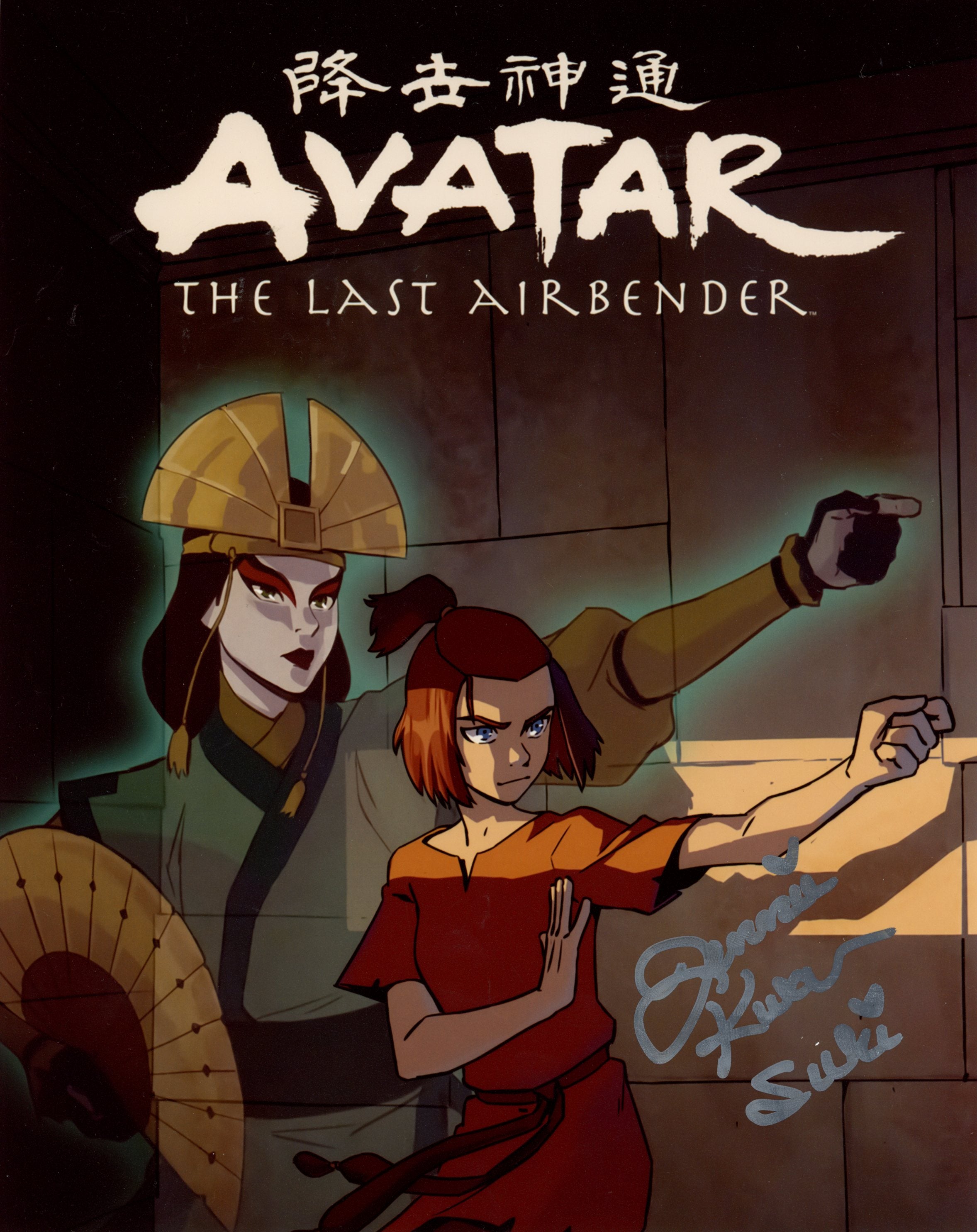 Jennie Kwan Avatar: The Last Airbender 8x10 Signed Photo