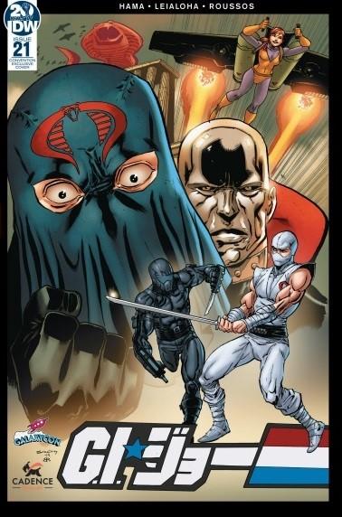 G.I. Joe: A Real American Hero #21 GalaxyCon Convention Exclusive Variant Cover GalaxyCon