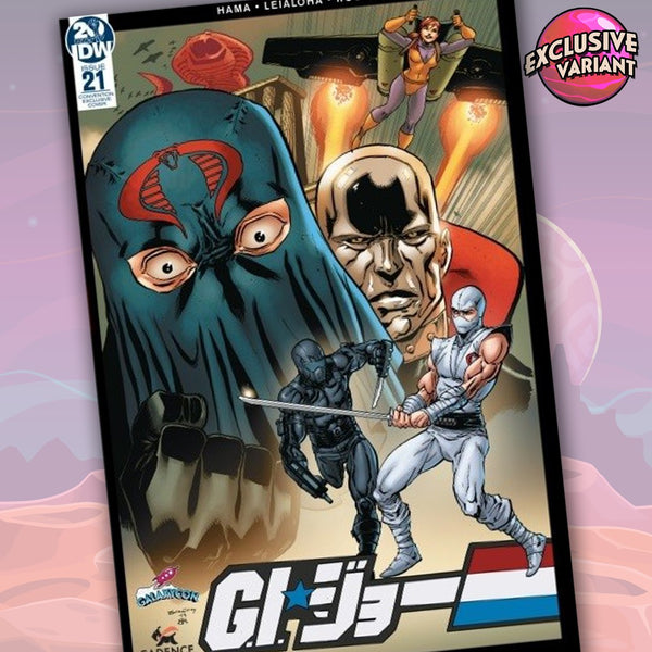G.I. Joe: A Real American Hero #21 GalaxyCon Convention Exclusive Variant Cover GalaxyCon